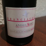 オステリア・オリエーラ - 