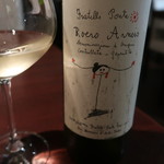 オステリア・オリエーラ - 