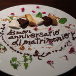 オステリア・オリエーラ - 