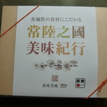 ニューデイズ - 常陸之圀　美味紀行１１００円