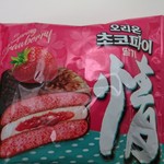 롯데마트 월드타워점 - 