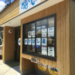 喫茶 かけはし君 - 
