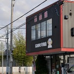 なみかた羊肉店 めえちゃん食堂 - 