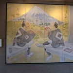 うなぎ亭 友栄 - 