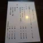 うなぎ亭 友栄 - 