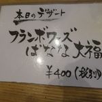 うなぎ亭 友栄 - 