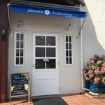 パティスリー マルメゾン - ごちそうさまでした♡