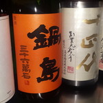 大衆居酒屋 おば九 - 十四代・鍋島・飛露喜・田酒あります