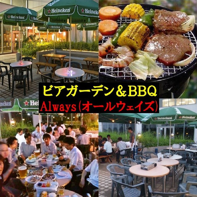 写真 オールウェイズ Irish Pub Always 海浜幕張 バー 食べログ 写真 オールウェイズ Irish Pub Always 海浜幕張 バー 食べログ