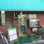 キッチン南海 - 