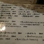 串揚げと本格焼酎　膳 - 一品メニュー