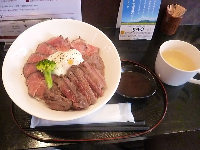 ステーキ丼 えぞや
