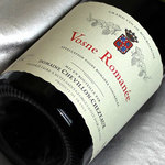 近江懐石 清元 - ドリンク写真:ボーヌロマネ