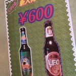 タイ料理 プリックタイ コラボ - 