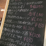 タイ料理 プリックタイ コラボ - 