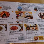 ウフウフガーデン - 