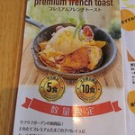 ウフウフガーデン - 