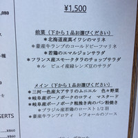 イノーヴェ - 