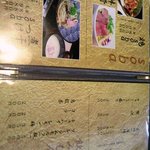 鶏ｓｏｂａ 座銀  - メニュー