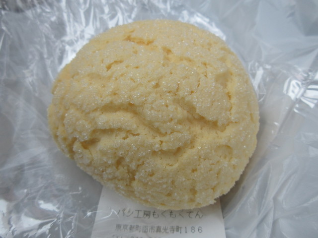 Mokumoku Ten photo 2