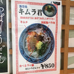 釜たけ流 うめだ製麺所 - 今回はコレに決定w