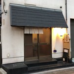 ひな鳥 そのだ - ひな鳥そのだ(外観)