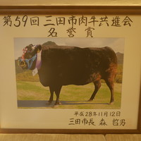 ウェスタ - 
