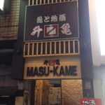 Masu kame - 