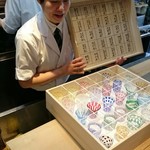 料理屋 植むら - 