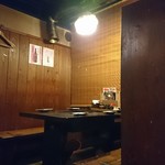花家 - 