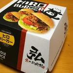 Hiro - ヒロバーガーの箱