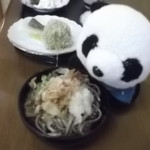かじかの里山殿下 - 