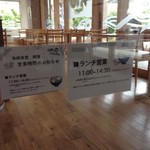 漁師食堂 仙台港 順海 - 