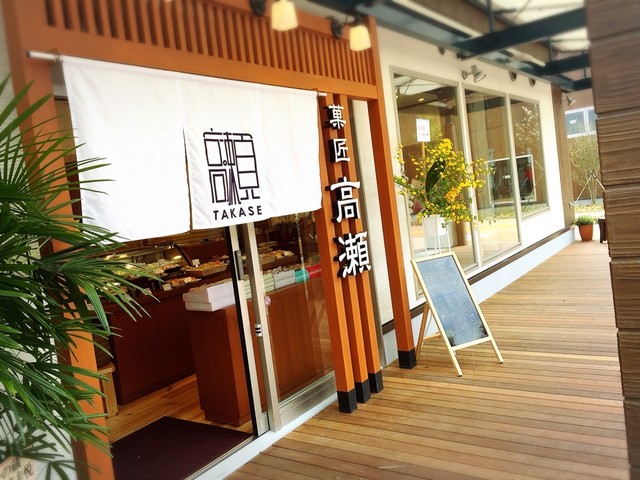 菓匠 高瀬（カショウ タカセ） - 大船渡（ケーキ）の写真