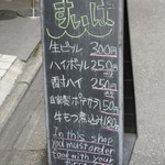 すいば - この価格を見ると入りたくなります