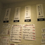 すいば - お酒のメニュ＋α