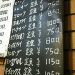 ステーキ宮川 - 