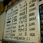 ステーキ宮川 - 