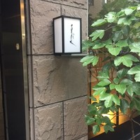 よろにく - 