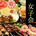 本格水炊きと博多もつ鍋 地鶏と九州料理 居酒屋 鳥邸 - 