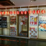 濱焼北海道魚萬 - 店舗外観