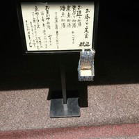 ろっこん - 