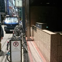 ろっこん - 