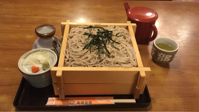 南部家敷 一関店 - 山ノ目（ファミレス）の写真