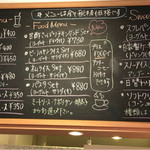 Cafe Jinen The Style - 