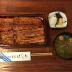 鰻はし本 - うな重 は＋赤だし肝入り