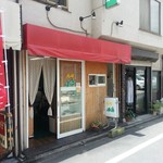 馬場南海 - 店舗概観