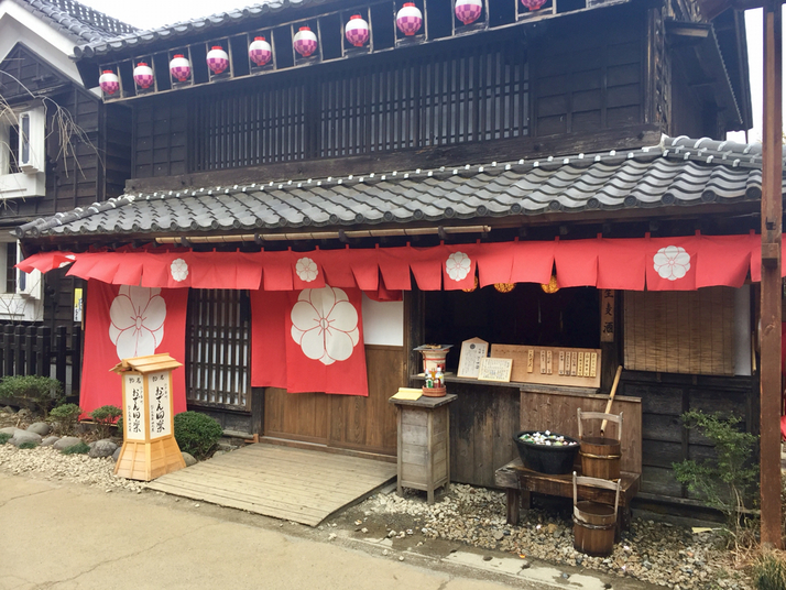 田丸屋 name=
