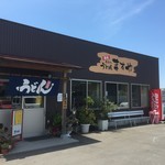 手打ちうどんますや - 外観