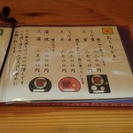 うなぎの美鶴 - 